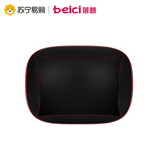 Beici 蓓慈  BT508A 腰部按摩器