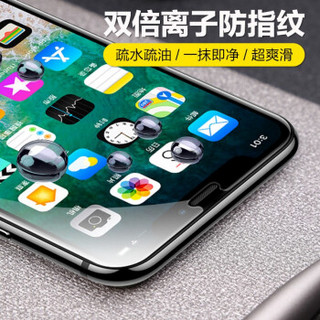 闪魔 iphoneSE水凝膜 2020新款苹果se2二代软膜防指纹高清全覆盖手机贴膜非钢化 SE【水凝膜^不进灰】2片装