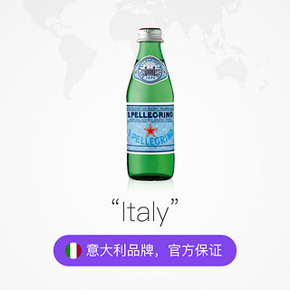 意大利进口 圣培露 含气天然气泡水玻璃瓶 250mlx24瓶/箱