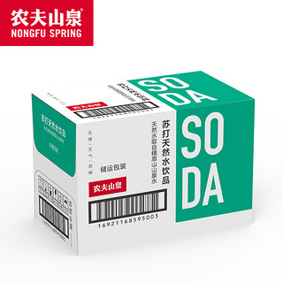 农夫山泉官方旗舰店农夫山泉苏打水天然水饮品柠檬风味410ml*15瓶