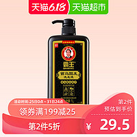 霸王首乌固发洗发水1L防脱乌发何首乌洗发露男女士洗头膏顺滑修发