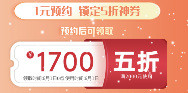 京东 盖德曼智能锁61开幕专场