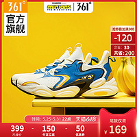 促销活动：天猫精选 361度官方旗舰店 618预售攻略