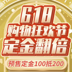 京东 GARMIN 佳明 618预售