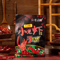 红清房火锅  小龙虾底料重庆炒料海鲜调料 口味型单袋装 *5件 +凑单品