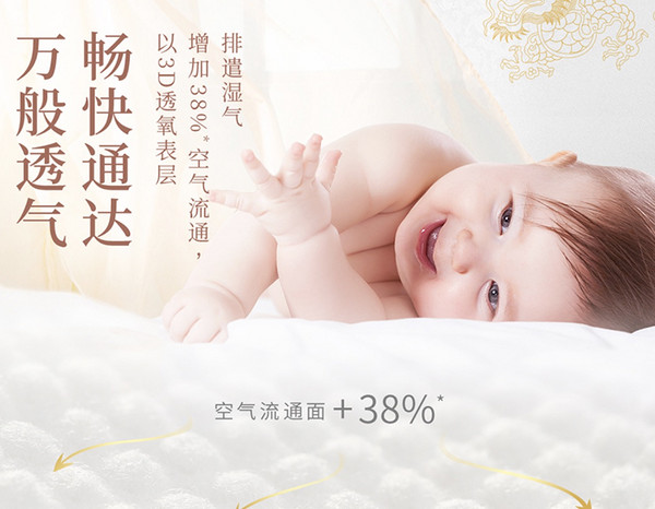 小编精选：HUGGIES 好奇 皇家铂金装麒麟裤 纸尿裤 NB84片