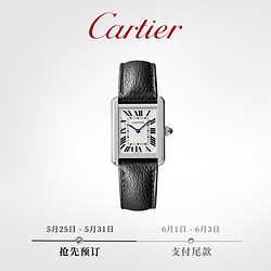 Cartier卡地亚Tank Solo系列腕表 精钢皮表带 石英表 31*24.4mm