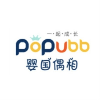 POPUBB/婴国偶相