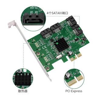 乐扩 SATA3 扩展卡 PCI-E转4口SATA6G转接卡 SATA3.0卡 群晖可用