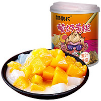 带澳飞 酸奶水果黄桃罐头新鲜椰果混合装 312g*4罐