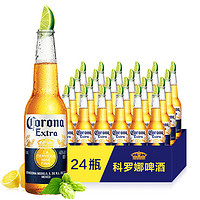 Corona 科罗娜  墨西哥风味特级小麦精制啤酒  330ml*24瓶 *2件