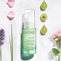 CAUDALIE 欧缇丽 净痘平衡精华液 30ml