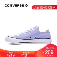 CONVERSE匡威官方 男女低帮帆布鞋Chuck Taylor All Star 160458C 天蓝色/160458C 40/7 *2件