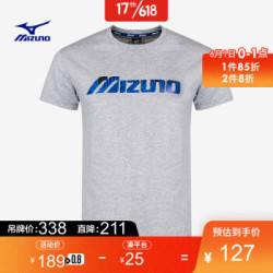 Mizuno 美津浓 D2CA0084 男款休闲速干短袖T恤