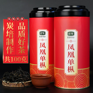 君享 凤凰单枞 乌龙茶 100g