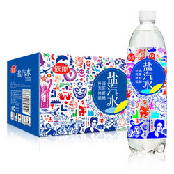 依能 盐汽水 气泡水 补充电解质 碳酸饮料 450ml*15瓶 整箱装（新老包装随机发货） *5件