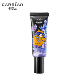 CARSLAN 卡姿兰 净透润色隔离霜（消除者联盟限量版）45g 01#雪域紫兰 *9件