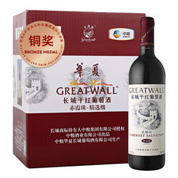  中粮长城干红葡萄酒窖酿赤霞珠750ml*6瓶红酒整箱装 *2件