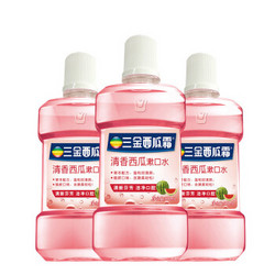 三金 桂林西瓜霜漱口水 西瓜味 500ml*3 *3件