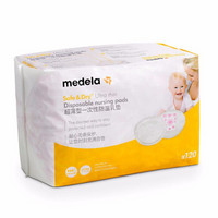 历史低价：medela 美德乐 一次性乳垫 120片 *4件