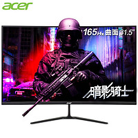 acer 宏碁 ED320QR P 31.5英寸曲面显示器（1080p、1800R、165Hz、FreeSync）