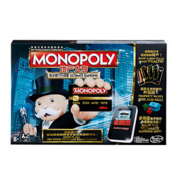 Hasbro 孩之宝 Monopoly 地产大亨 B6677 电子银行 （升级版） *2件