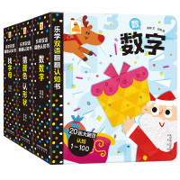 《傲游猫·乐学双语翻翻认知书》套装共3册