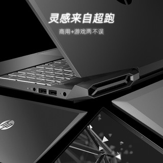  HP/惠普 Pavilion光影精灵系列 光影精灵6 MAX 1660Ti 游戏本  酷睿i5-10300 GTX 1660Ti 4G 其他 黑色 512GB 512GB 8GB