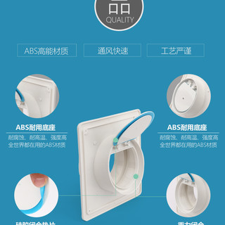 潜水艇止逆阀卫生间排风扇止回阀浴霸通风口厕所换气管逆止防味阀