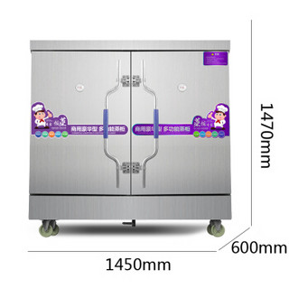 艾士奇 AISHIQI 蒸饭柜蒸饭车蒸箱蒸包用商用家用 学校企业酒店食堂餐馆专用 电热24盘 380V ASQ-668双门