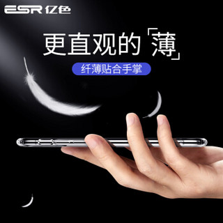 亿色(ESR) 苹果11Pro max手机壳iPhone11 Pro max保护套全包防摔透明玻璃壳硅胶软边6.5英寸个性 琉璃-深邃黑