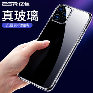 亿色(ESR) 苹果11Pro max手机壳iPhone11 Pro max保护套全包防摔透明玻璃壳硅胶软边6.5英寸个性 琉璃-深邃黑