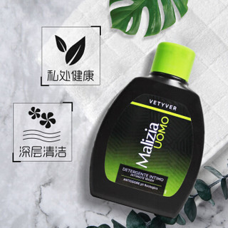 玛莉吉亚(MALIZIA)男女私处护理液 200ml*2瓶（香根草200ml+洋甘菊200ml私密处洗液意大利原装进口)