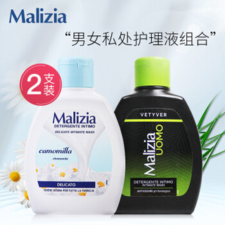 玛莉吉亚(MALIZIA)男女私处护理液 200ml*2瓶（香根草200ml+洋甘菊200ml私密处洗液意大利原装进口)