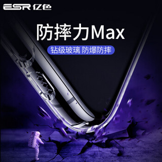 亿色(ESR) 苹果11Pro max手机壳iPhone11 Pro max保护套全包防摔透明玻璃壳硅胶软边6.5英寸个性 琉璃-深邃黑