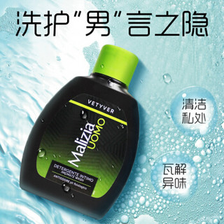 玛莉吉亚(MALIZIA)男女私处护理液 200ml*2瓶（香根草200ml+洋甘菊200ml私密处洗液意大利原装进口)