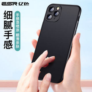 亿色(ESR)苹果11Pro手机壳 新升级全包镜头保护iPhone11Pro保护套液态硅胶男女潮款超薄防摔软壳