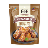 白玉 素牛肉酱香味120g豆制品