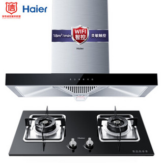 海尔（Haier）油烟机灶具套装 抽油烟机家用 欧式 WIFI智控 燃气灶 4.5KW大火力 T6(J)+Q6BE（天然气）