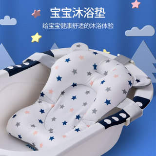 世纪宝贝（babyhood）婴儿沐浴床 新生儿宝宝洗澡沐浴网垫网兜 BH-212 满天星款