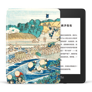 Kindle paperwhite 全新 电子书阅读器 四代32G 墨黑色*MFA波士顿美术馆保护套-富士景套装