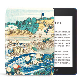 Kindle paperwhite 全新 电子书阅读器 四代32G 雾蓝色*MFA波士顿美术馆保护套-富士景套装