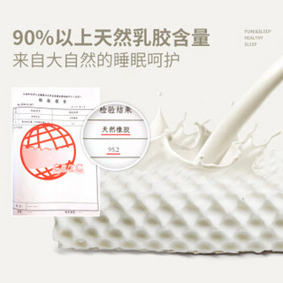 简眠（Pure&Sleep）泰国进口天然乳胶枕头 90%以上乳胶含量 高低颗粒按摩枕 低枕 颈椎枕 防螨透气