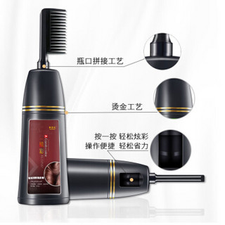 ZiBeak易梳彩染发剂200ml（黑茶色）男女士遮盖白发染发膏