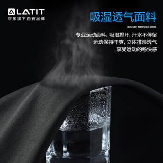 LATIT 运动套装男健身服春夏季休闲短裤跑步训练足球速干篮球短袖T恤 NZ9001-黑色拼线-短袖三件套-M