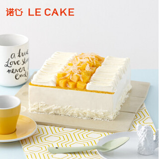 诺心 LECAKE 生日蛋糕 336型