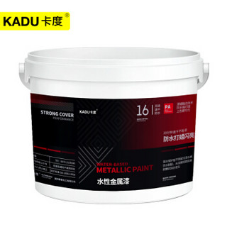 卡度（KADU）水性金属漆二代快干净味防锈铁栏杆门窗暖气片翻新改色 GL06黑武士 1L