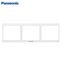 Panasonic 松下 开关插座 三联联排面板86型 雅悦白色 WMWA6823-N