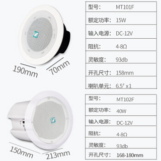 灵鹊 G1+MT102F全频喇叭 一拖四无线吸顶喇叭音响套装吊顶公共广播背景音乐无线蓝牙功放发射器音箱组合