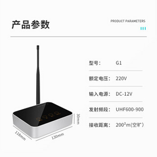 灵鹊 G1+MT102F全频喇叭 一拖四无线吸顶喇叭音响套装吊顶公共广播背景音乐无线蓝牙功放发射器音箱组合